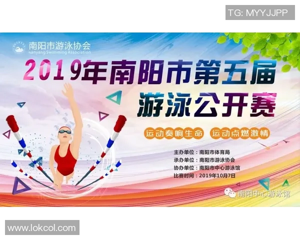 游泳比赛规则详解及竞赛项目分类解析