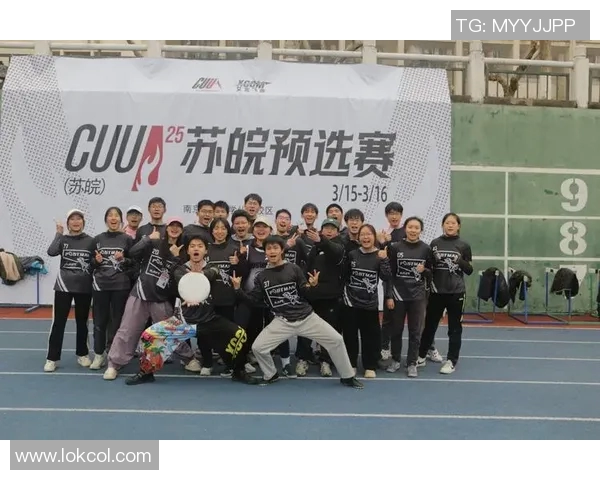 飞盘热潮下的杭州飞盘队战术解析与阵地布局探讨